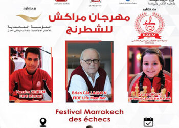 نادي الكوكب المراكشي ينظم النسخة الأولى ل ” مهرجان مراكش للشطرنج “
