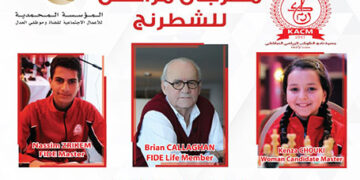 نادي الكوكب المراكشي ينظم النسخة الأولى ل ” مهرجان مراكش للشطرنج “