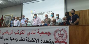 يوسف ظهير يستقيل و حسن البحياوي يعوضه بالنيابة على رأس جمعية الكوكب المراكشي المتعددة الأنشطة