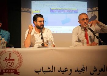 الإرتقاء و تجويد الممارسة..تظاهرة علمية لعصبة مراكش أسفي للتيكولندو