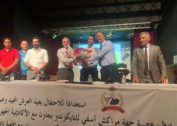 الإرتقاء و تجويد الممارسة..تظاهرة علمية لعصبة مراكش أسفي للتيكولندو