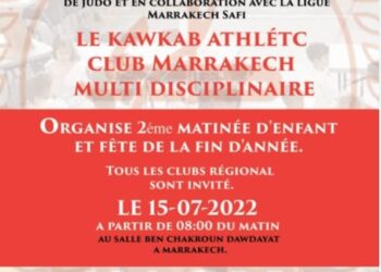 الكوكب المراكشي للجيدو تنهي برنامجها السنوي باحتفال عيد العرش