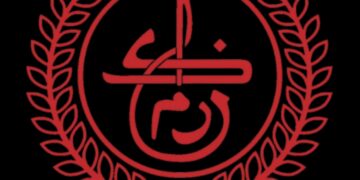 جمعية الكوكب المراكشي المتعددة الأنشطة تخلد ذكرى عيد الإستقلال