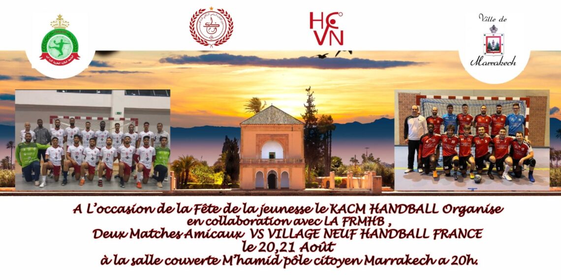 احتفالا بعيد الشباب ، الكوكب المراكشي لكرة اليد في مواجهة فرنسية