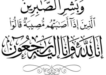 شقيق مدرب الكوكب المراكشي للملاكمة في ذمة الله