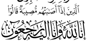 شقيق مدرب الكوكب المراكشي للملاكمة في ذمة الله