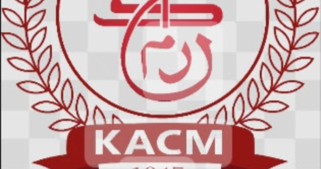 عيد الأضحى مبارك سعيد
