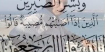 رئيس الكوكب المراكشي لكرة الطاولة في ذمة الله