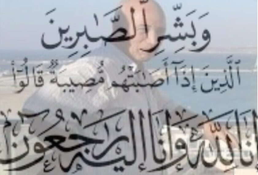 رئيس الكوكب المراكشي لكرة الطاولة في ذمة الله