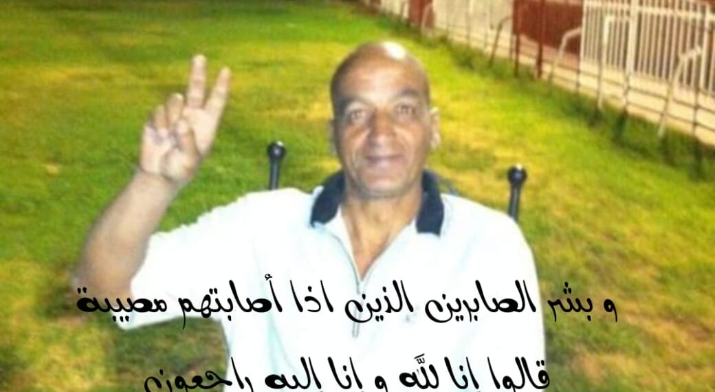 عبد الهادي لحرش في ذمة الله