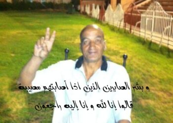 عبد الهادي لحرش في ذمة الله