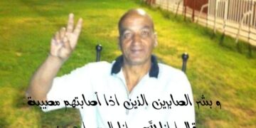 عبد الهادي لحرش في ذمة الله