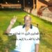 عبد الهادي لحرش في ذمة الله
