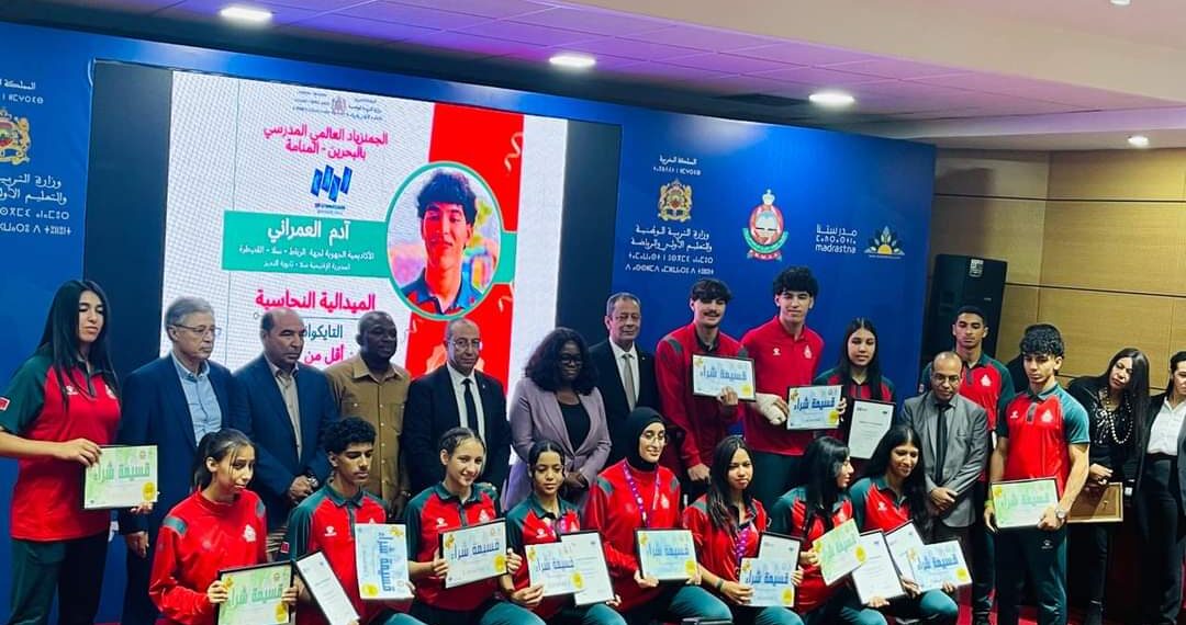 نجمة الكوكب الرياضي المراكشي لطيفة الجواهري تتوج ضمن بطلات أولمبياد التكواندو المدرسي