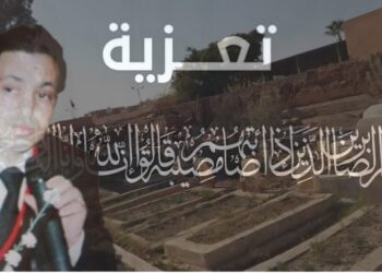 نور الدين الناجي ، الرئيس الأسبق للكوكب المراكشي في ذمة الله