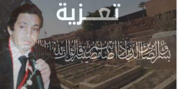 نور الدين الناجي ، الرئيس الأسبق للكوكب المراكشي في ذمة الله