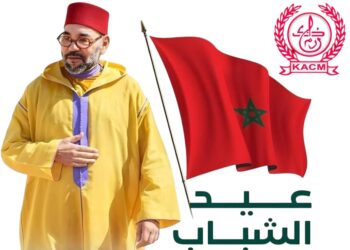 جمعية الكوكب المراكشي المتعددة الأنشطة تهنئ صاحب الجلالة