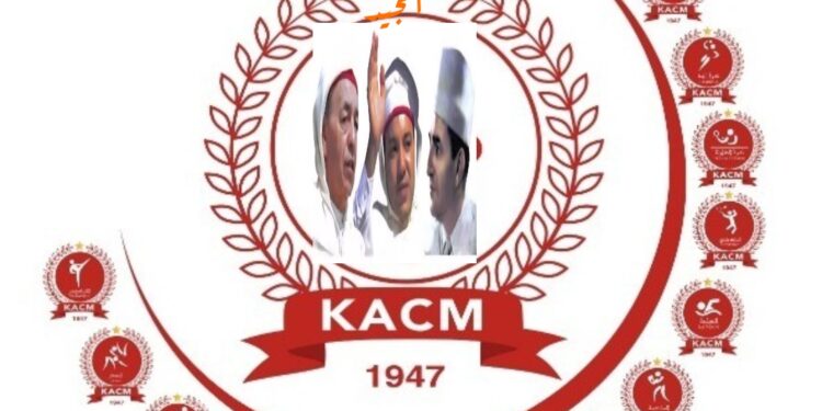 الكوكب المراكشي تحتفل بالذكرى 70 لعيد الإستقلال